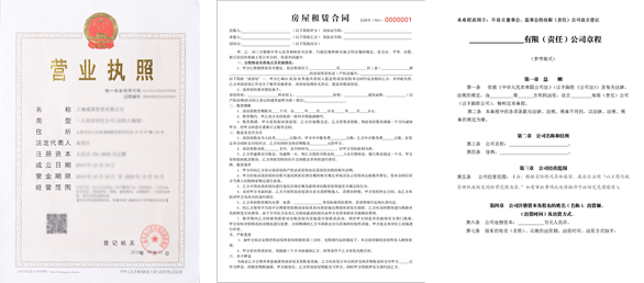 公司注冊,企業(yè)幫公司注冊,國內(nèi)公司注冊,國外公司注冊,香港公司注冊,河南公司注冊,河南省公司注冊,鄭州市公司注冊,金水區(qū)公司注冊,二七區(qū)公司注冊,公司免費注冊